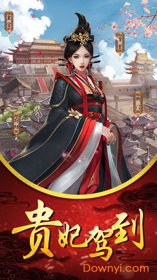 后宫宛如传无限金币版 游戏截图
